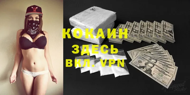 Cocaine Эквадор  Иланский 